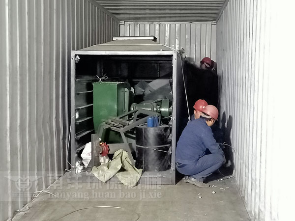 烘幹機裝（zhuāng）箱（xiāng）固定