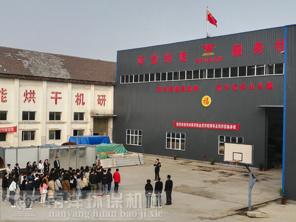 鄭州商學院金貿學院大學生到我公司參（cān）觀