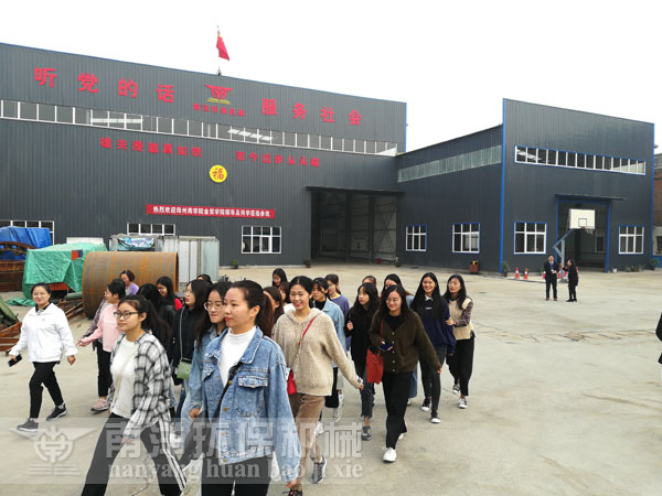 鄭州商學院金（jīn）貿學院大學生