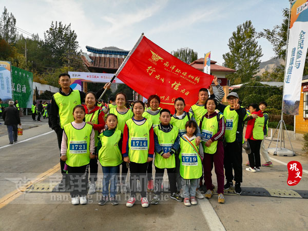 登（dēng）山節活動合影留念