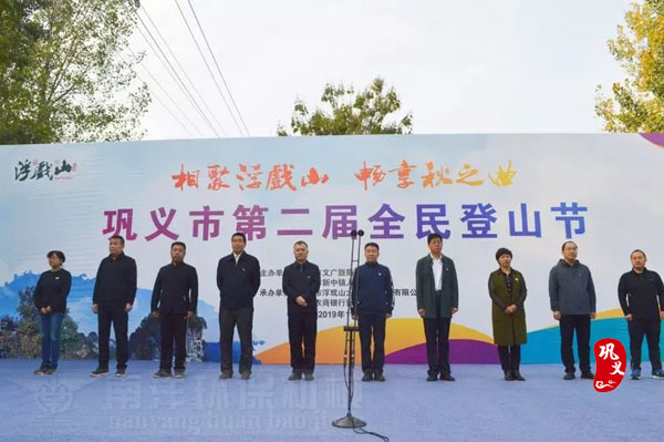 市局領導為（wéi）活（huó）動致辭