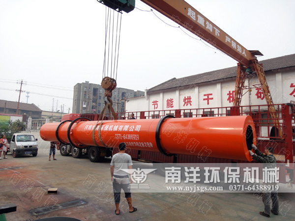 汙泥（ní）烘幹機（jī）