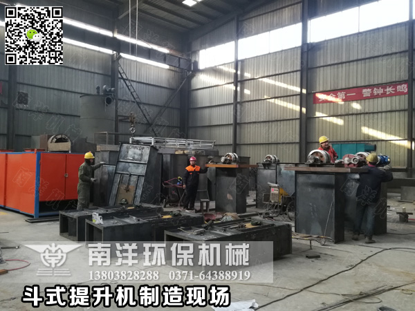 鬥式提升（shēng）機（jī）製造現場