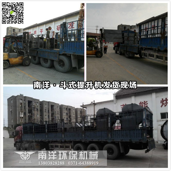 鬥式提升機發貨現場