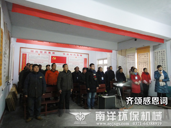 集體頌（sòng）讀感恩詞