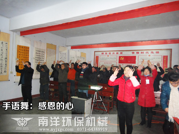 手語舞（wǔ）感恩的心