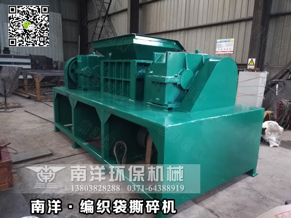 編織袋撕碎（suì）機
