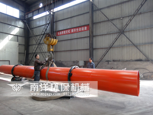 電鍍汙泥幹燥機