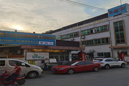 夜猫视频塑料模具廠家