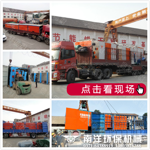 菊花烘幹機發貨現場