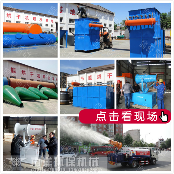 脈衝布袋(dài)除塵器發貨現場(chǎng) 脈(mò)衝布袋除塵器發貨現場