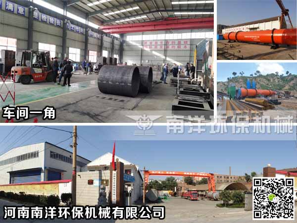 91污视频環保機（jī）械