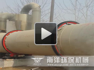 石英砂尾泥烘幹視頻