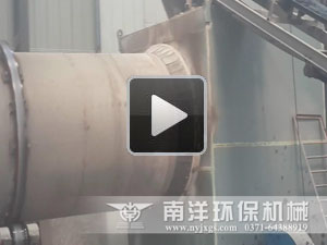 汙泥烘（hōng）幹視頻（pín）