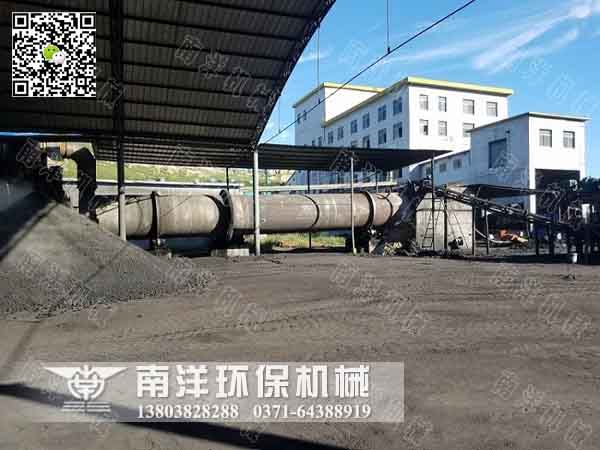 煤泥（ní）烘幹機