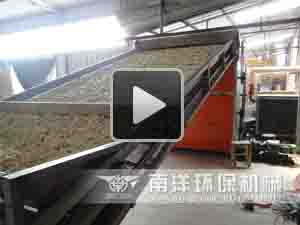 山藥（yào）烘幹現場視頻