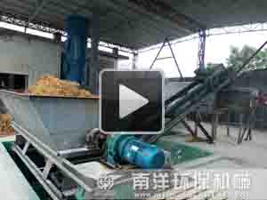 電（diàn）鍍汙泥（ní）烘幹現場視頻