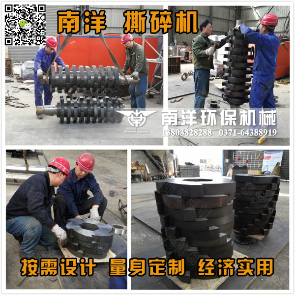 撕碎機安全（quán）注意（yì）事項（xiàng）