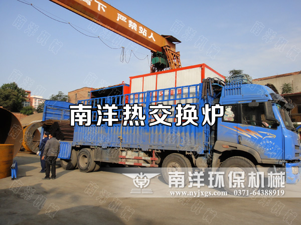換熱式熱風（fēng）爐發貨現場