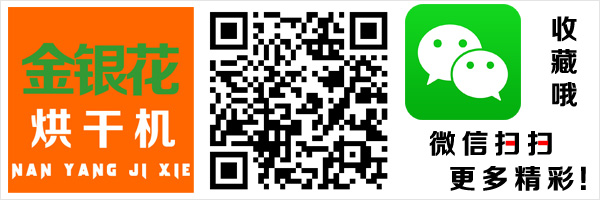 掃描二維（wéi）碼更多精（jīng）彩