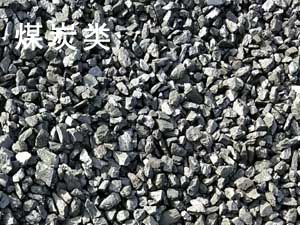 煤炭烘幹解決（jué）方案