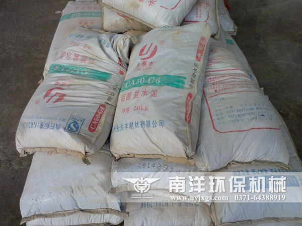 鋁酸鹽水泥（ní）