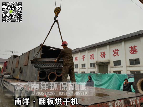 吊裝翻板（bǎn）