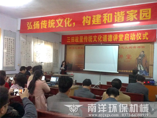 員工談學習心得體會