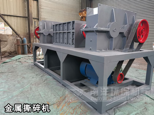 大型金屬撕碎機