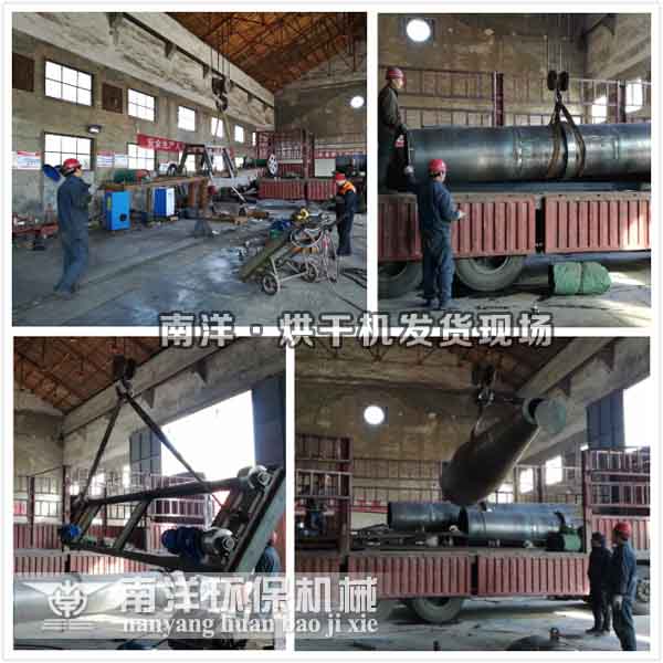 活性（xìng）炭烘幹機（jī）成套設備