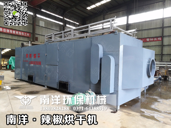 辣椒（jiāo）烘幹機