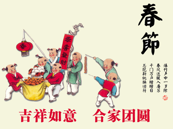91污视频環保祝全國人民春節快（kuài）樂！