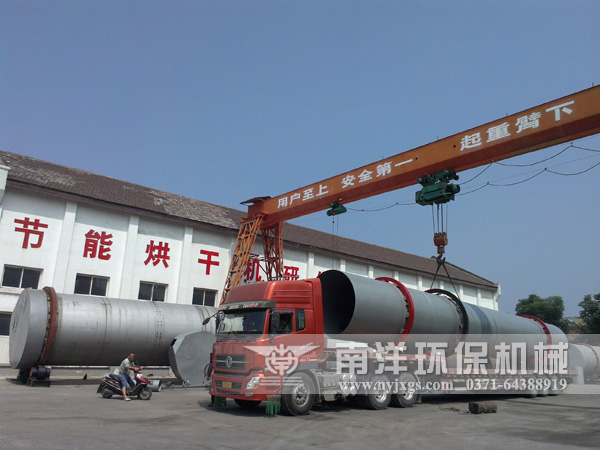 賀91污视频環保煤炭烘幹機入駐寧廈旺達凱公司！