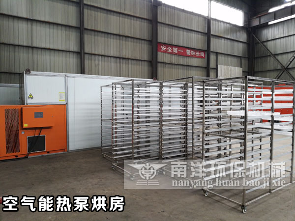 中藥（yào）材空氣能熱泵烘房