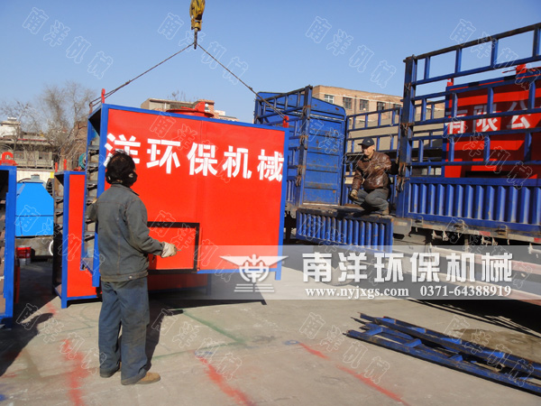 江（jiāng）蘇辣椒烘幹（gàn）機發貨