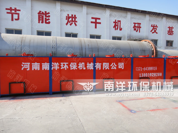 網帶式烘幹機