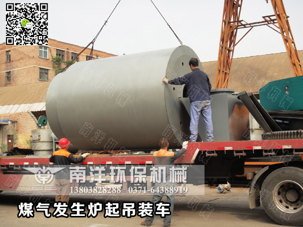 煤氣發生爐發（fā）貨