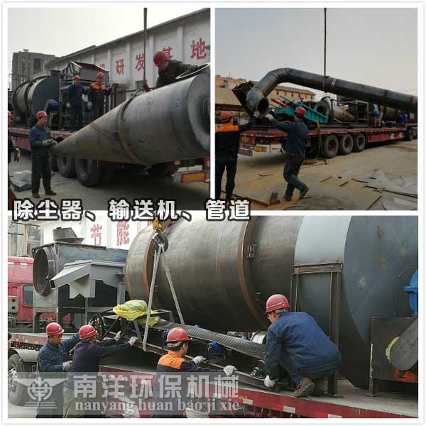 旋風除塵器（qì）