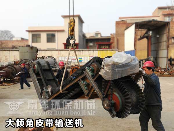 大傾角皮帶輸送機（jī）