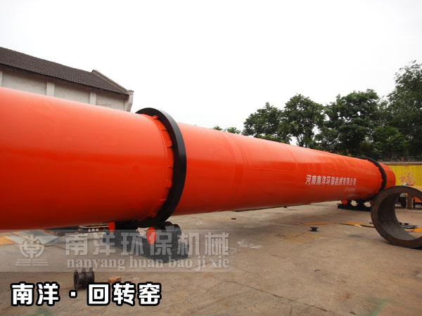 回（huí）轉窯（yáo）