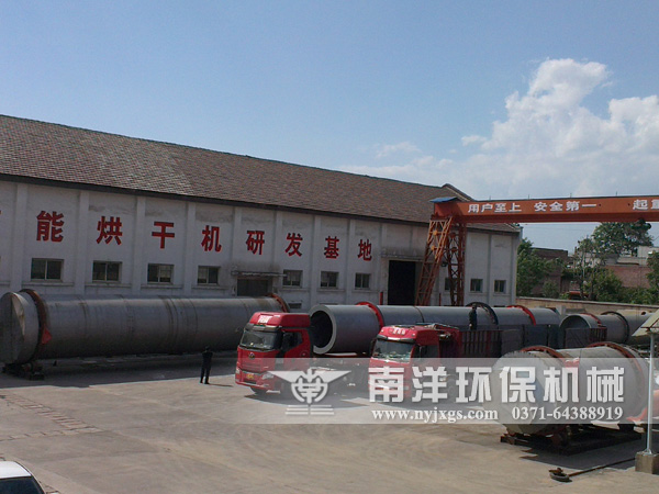 烘幹機整裝待發