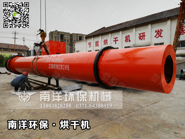 客戶定(dìng)製(zhì)的玉米渣烘幹機成套設備交付發(fā)貨 客戶定製(zhì)的玉米渣烘幹機成套設備交付發(fā)貨