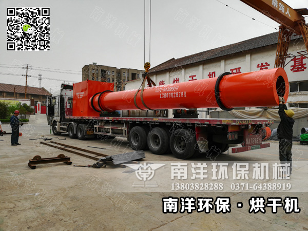 玉米渣（zhā）烘（hōng）幹機裝車