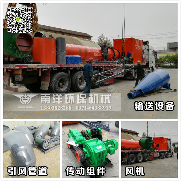 玉米渣烘幹機配（pèi）套設備裝車