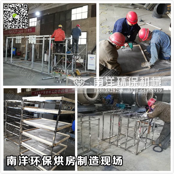 烘幹房製造現場