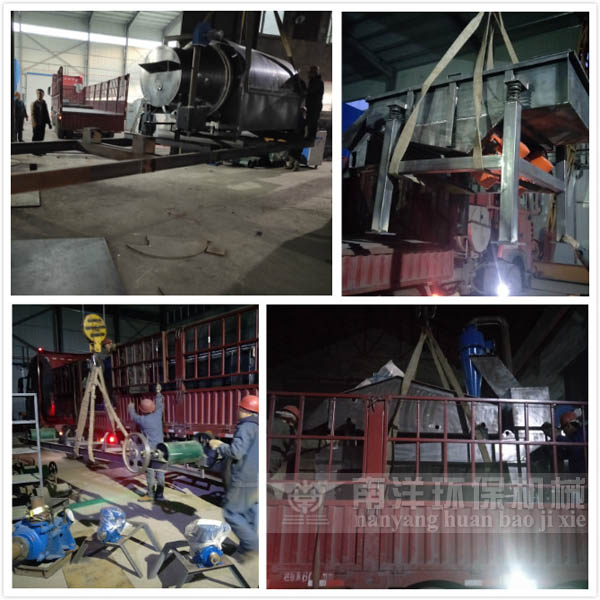 直線振（zhèn）動篩