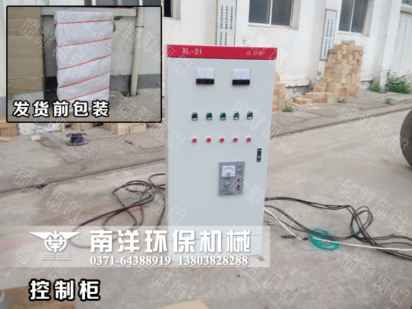 烘幹（gàn）機控製櫃