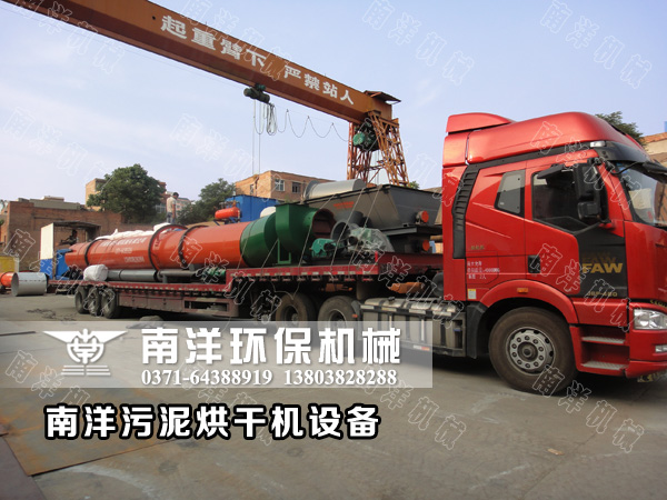 廣東汙泥烘幹機發貨