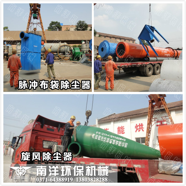 脈衝布袋除塵器