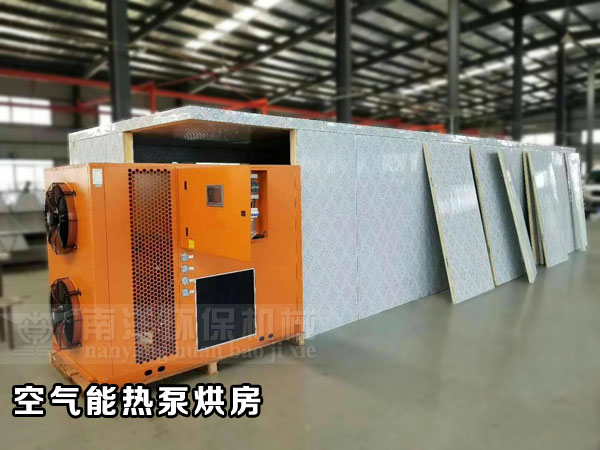 空氣能熱泵烘幹房（fáng）